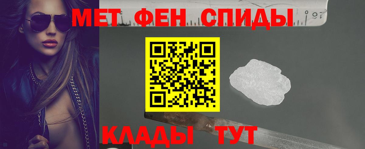 Amphetamine  Амфетамин Розовый  Вход с VPN  Сургут 