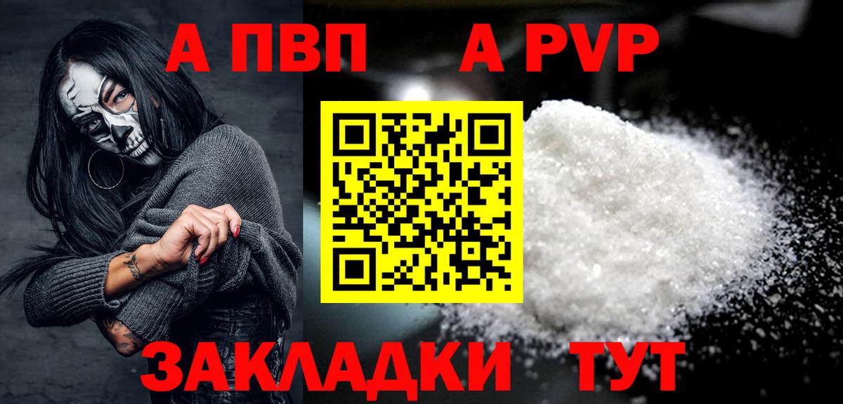 Сургут  Alfa_PVP СК  Вход с VPN  А ПВП крисы CK  Alfa_PVP СК 