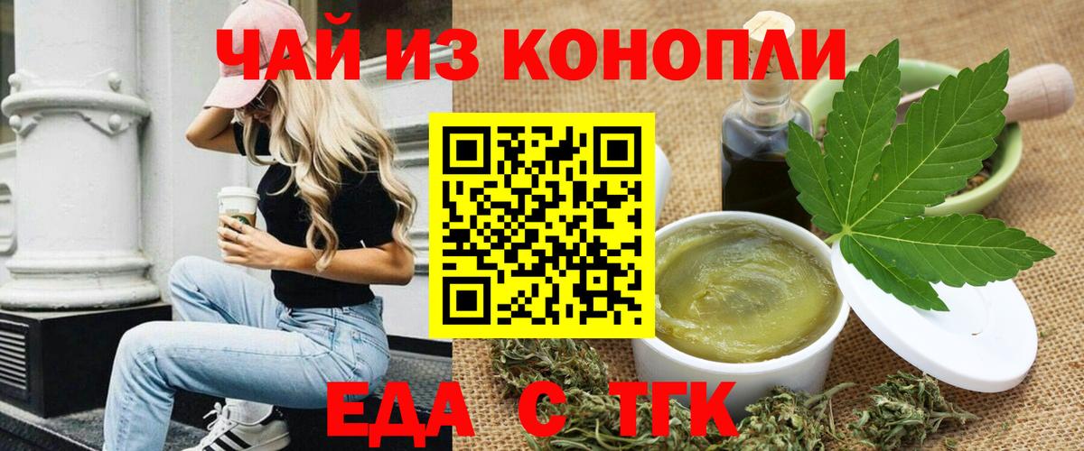 Сургут  Марихуана  Меф кристаллы  ЭКСТАЗИ  Вход с VPN  Кокаин  ГАШИШ 