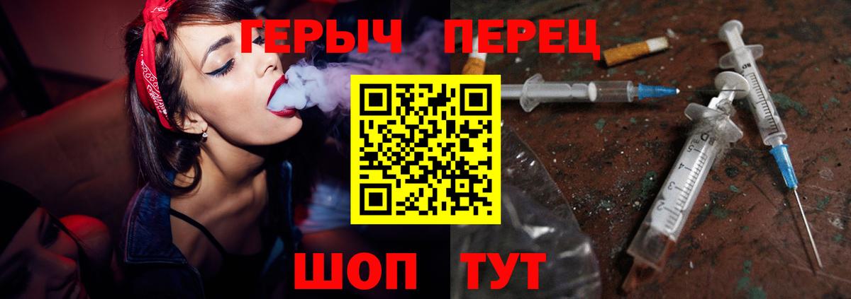 Сургут  Героин белый  Вход с VPN 