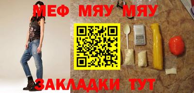 ALPHA PVP Каменск-Шахтинский