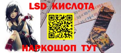 гидра Керчь