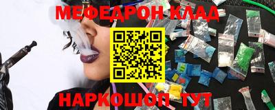 ALPHA PVP Каменск-Шахтинский
