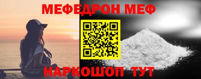 ГАЛЛЮЦИНОГЕННЫЕ ГРИБЫ Камень-на-Оби