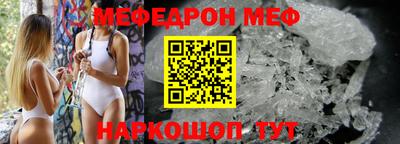 таблы Каменск-Уральский