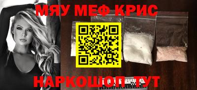 таблы Каменск-Уральский