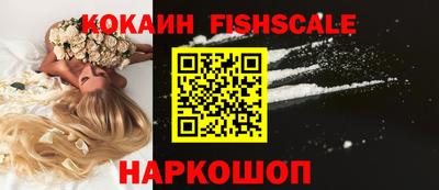 ГАЛЛЮЦИНОГЕННЫЕ ГРИБЫ Камень-на-Оби