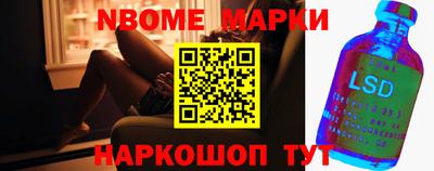 ГАЛЛЮЦИНОГЕННЫЕ ГРИБЫ Камень-на-Оби