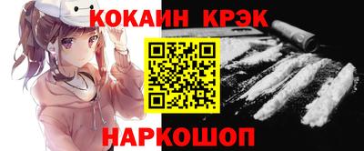 ГАЛЛЮЦИНОГЕННЫЕ ГРИБЫ Камень-на-Оби