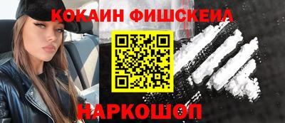 гидра Керчь
