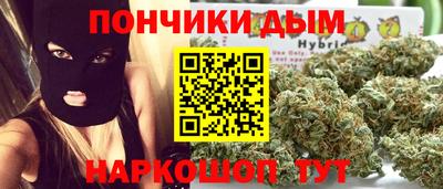 гидра Керчь