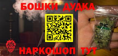 ГАЛЛЮЦИНОГЕННЫЕ ГРИБЫ Камень-на-Оби
