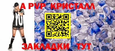 гидра Керчь