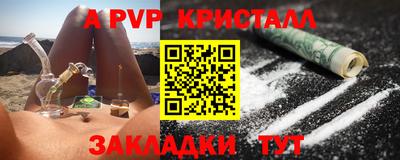 гидра Керчь