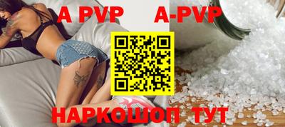 таблы Каменск-Уральский