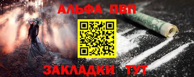 таблы Каменск-Уральский