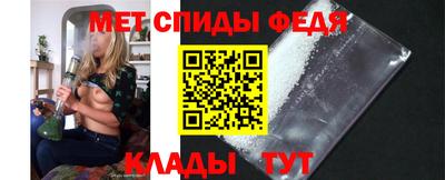 ALPHA PVP Каменск-Шахтинский
