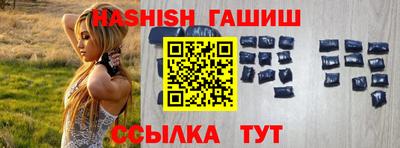 ALPHA PVP Каменск-Шахтинский