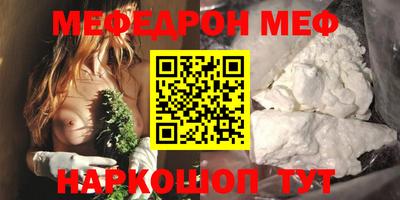 мяу мяу мука Кизилюрт
