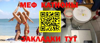 таблы Каменск-Уральский