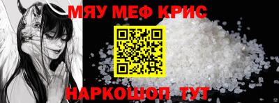 ALPHA PVP Каменск-Шахтинский