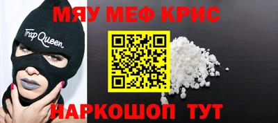 мяу мяу мука Кизилюрт