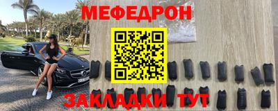 ALPHA PVP Каменск-Шахтинский