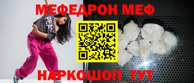 таблы Каменск-Уральский