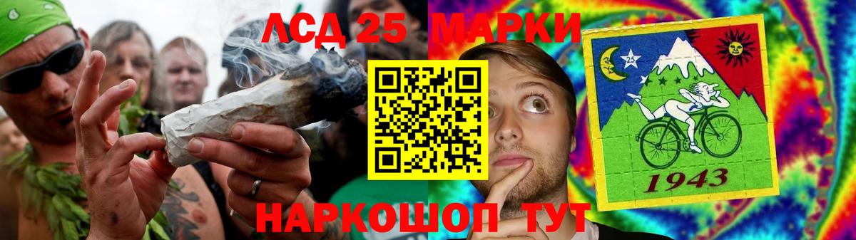 АМФЕТАМИН Сургут