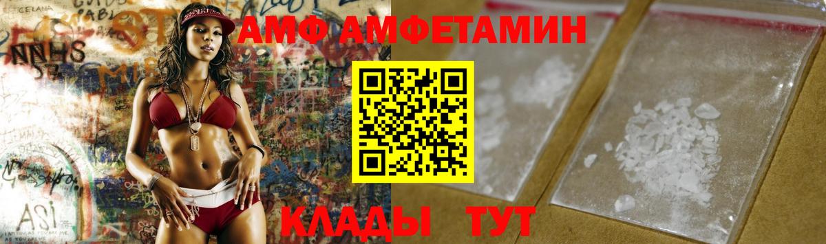 Сургут  Первитин винт  Вход с VPN 