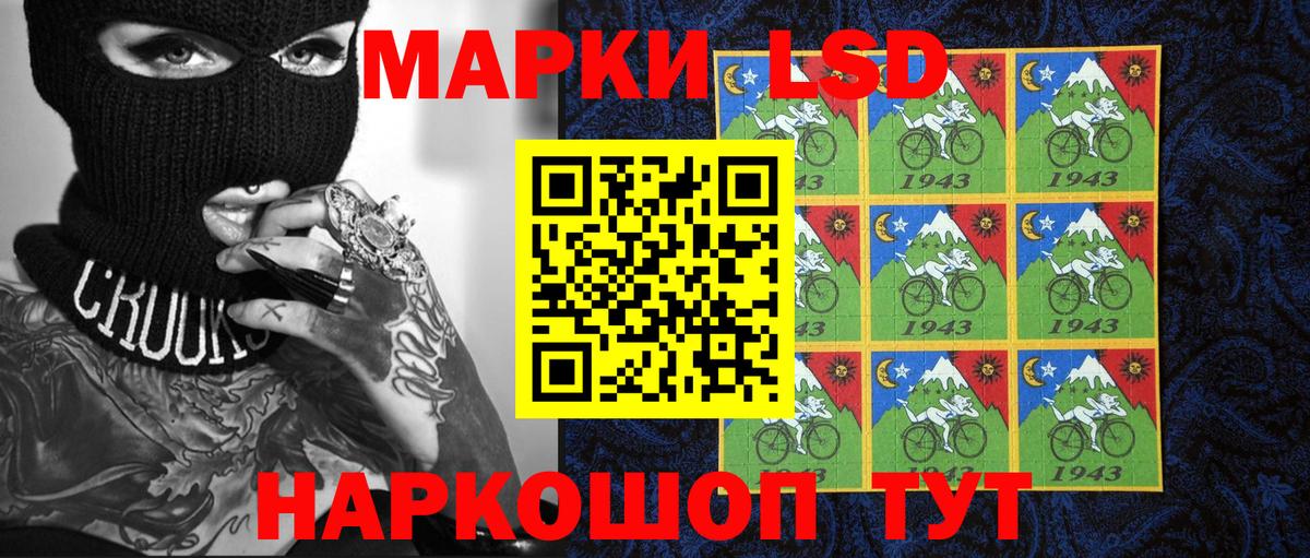 Сургут  Марки N-bome 1500мкг  Марки 25I-NBOMe  Марки N-bome 1500мкг  Вход с VPN 