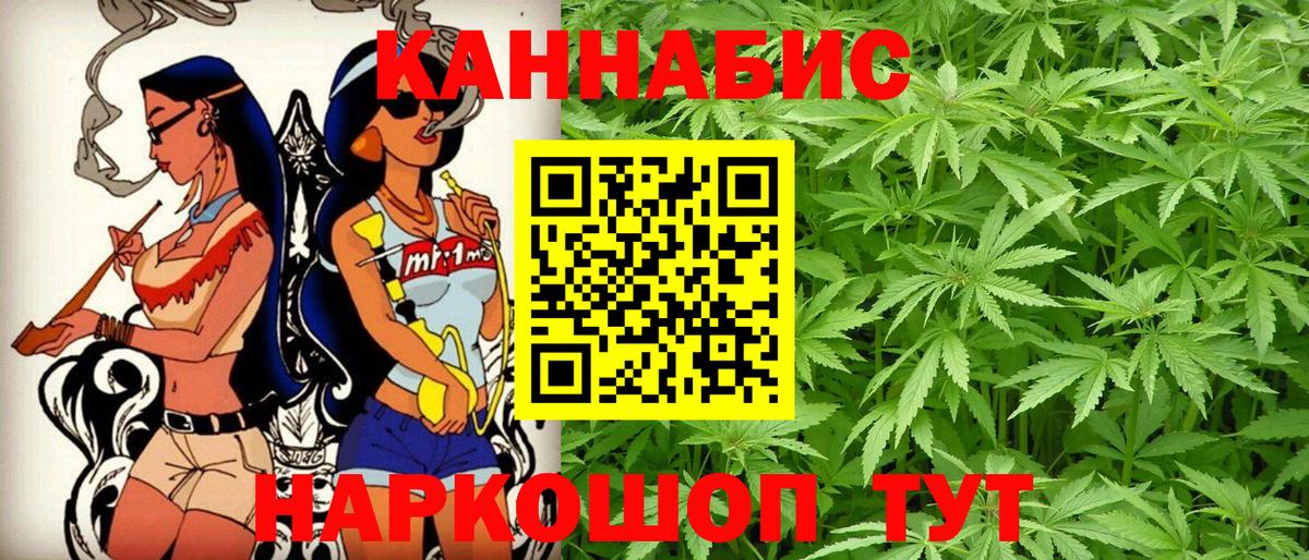 Сургут  Каннабис OG Kush  МАРИХУАНА AK-47  Вход с VPN 